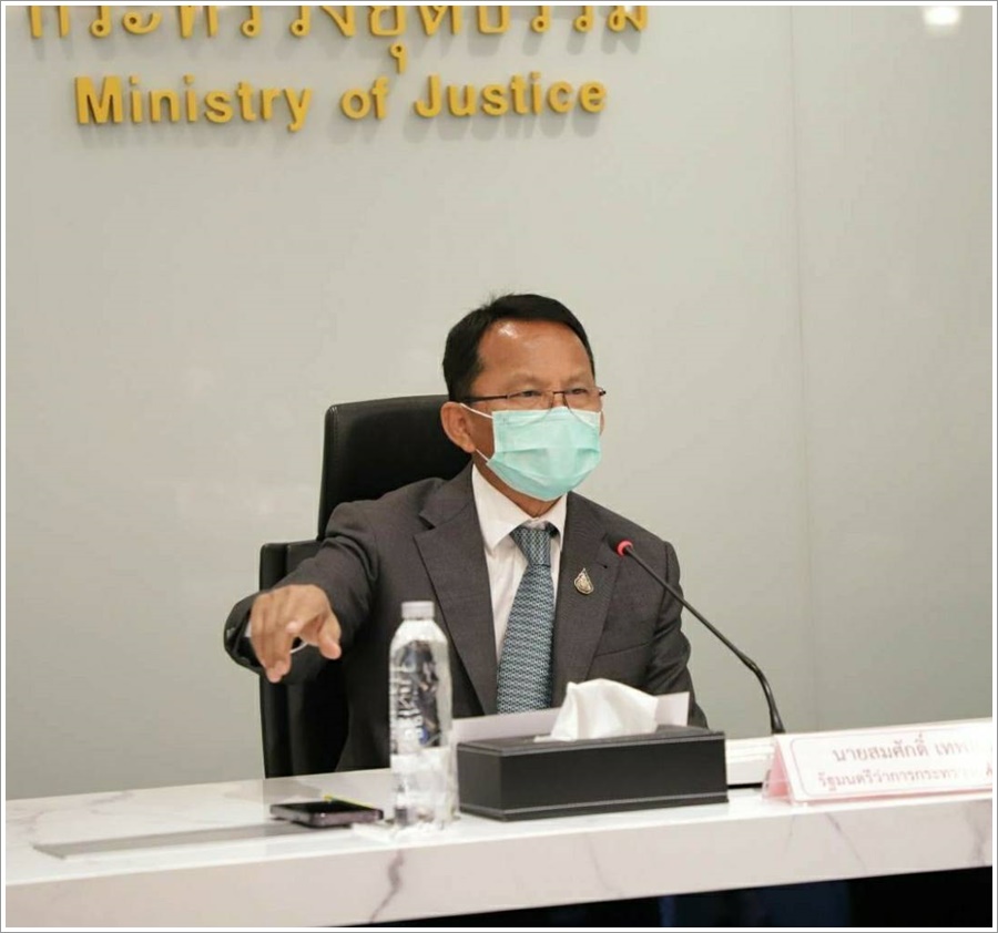 กรมบังคับคดี ร่วมประชุมผู้บริหารกระทรวงยุติธรรม ครั้งที่ 5/2565 ผ่านระบบการประชุมทางไกล (VDO Conference)